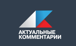 actualcomment.ru